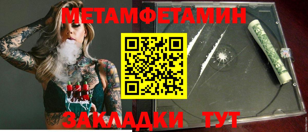Белогорск  АМФ 97%  Вход с VPN 