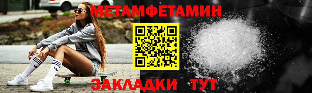 Амфетамин 98% Белогорск