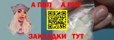 спиды Свободный