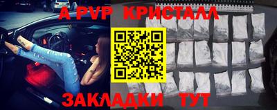 кокаин Севастополь