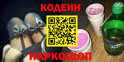 шишки Северобайкальск