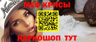 кокаин Севастополь