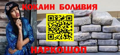 шишки Северобайкальск