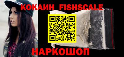 шишки Северобайкальск