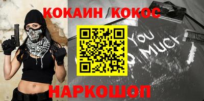 шишки Северобайкальск