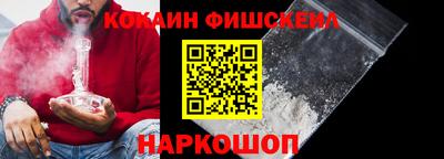 шишки Северобайкальск