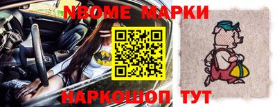 шишки Северобайкальск