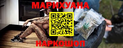 шишки Северобайкальск