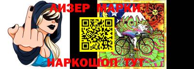 шишки Северобайкальск