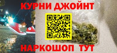 шишки Северобайкальск