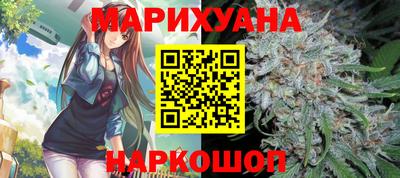 шишки Северобайкальск