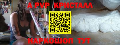 шишки Северобайкальск