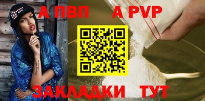 спиды Свободный
