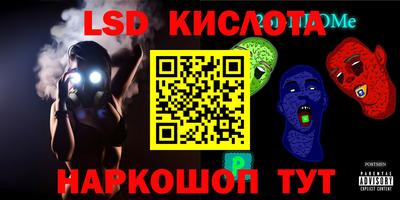 шишки Северобайкальск
