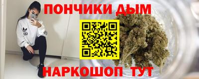 альфа пвп Рыбинск