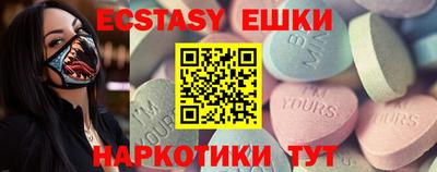 мдма Рузаевка