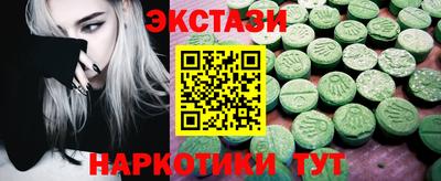 кокаин Севастополь