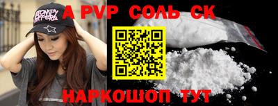 спиды Свободный