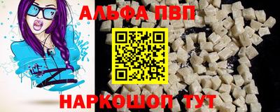 кокаин Севастополь