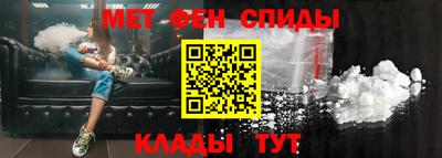 кокаин Севастополь