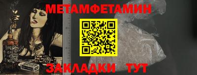 кокаин Севастополь
