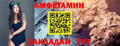 шишки Северобайкальск