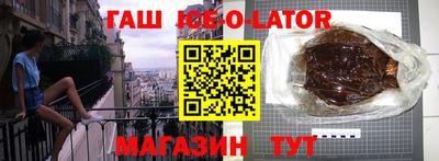 кокаин Севастополь