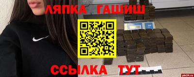 кокаин Севастополь