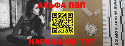 кокаин Севастополь
