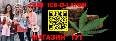 шишки Северобайкальск