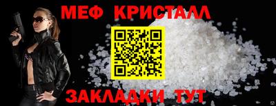шишки Северобайкальск