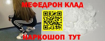 кокаин Севастополь