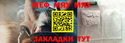 кокаин Севастополь